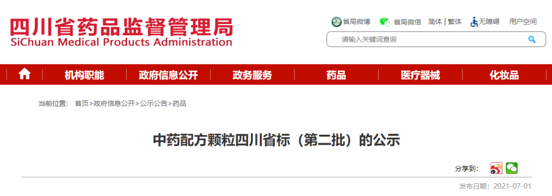 圖片 1.png