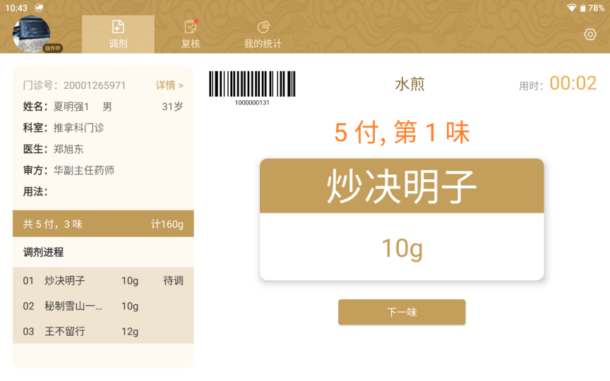 圖片 4.png