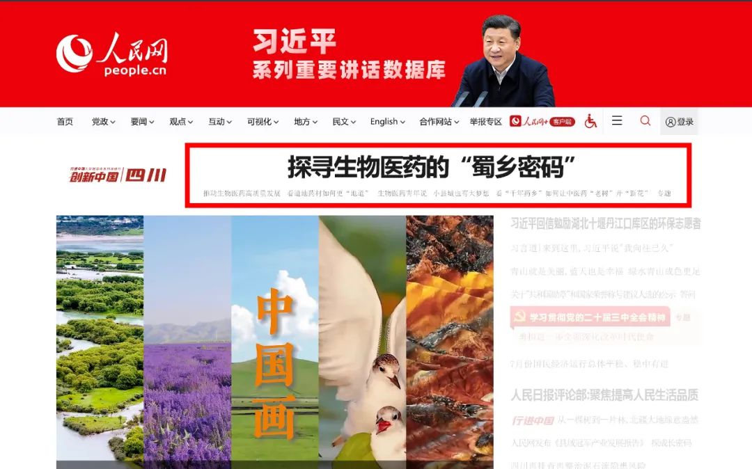 微信圖片_20240823095439.jpg